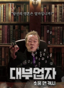 《想要胜利？掌握战争探险中的关键策略》